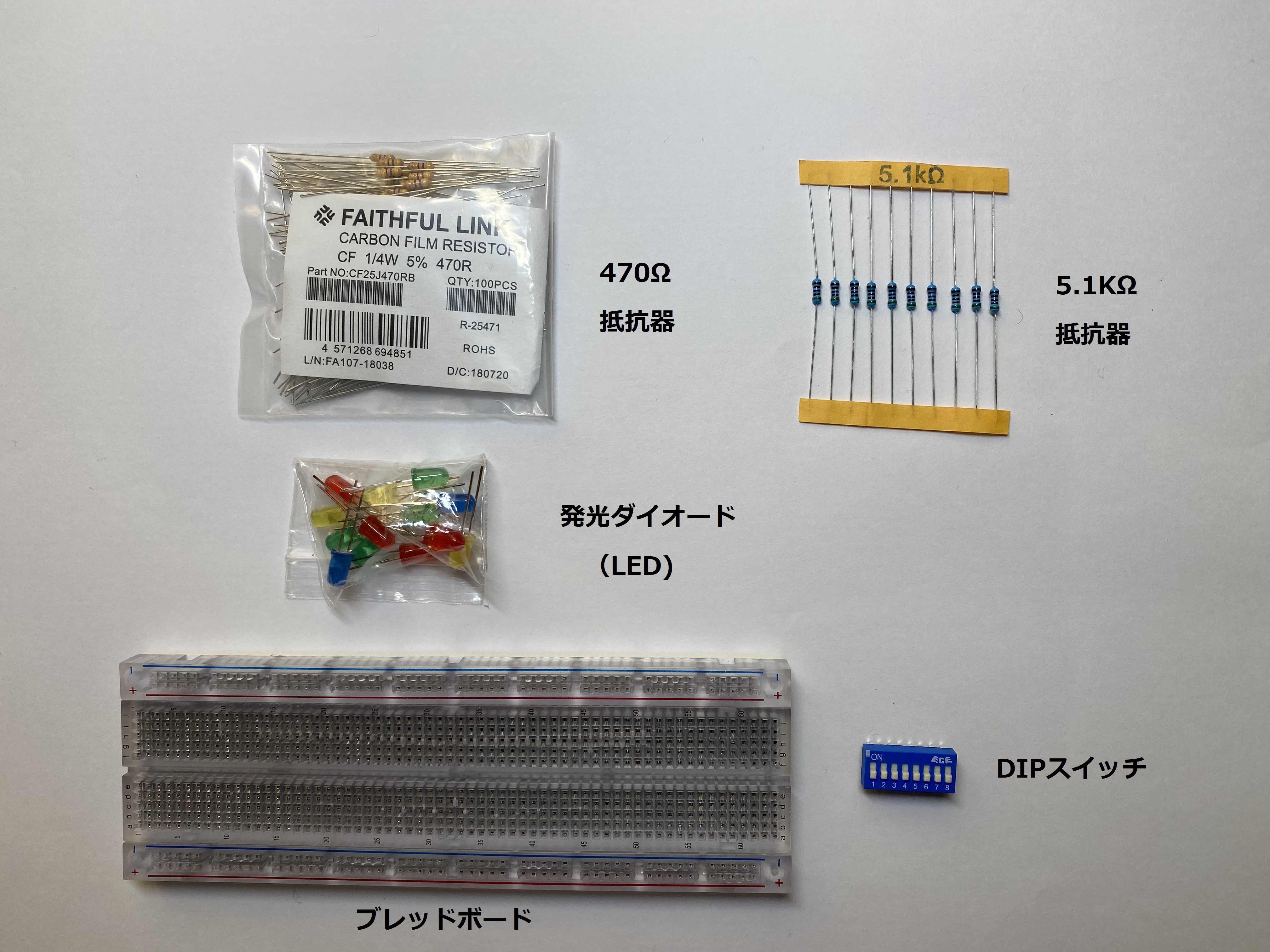 003_1parts.jpg